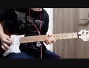 Poster child / Mock Orange  Guitar Cover