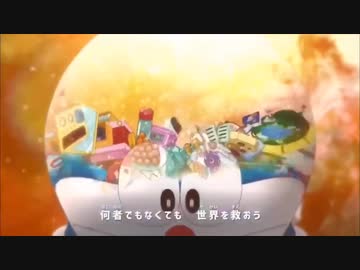 ドラえもん新OPにグランドジオウ変身音がベストマッチだった