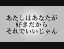 【オリジナル楽曲】『微睡の外で 』「Ⅰ」【2019年秋M3 L-24a】