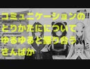 【速報】アンジュの二つ名が発覚【さんばか】