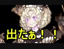 【艦これ】アーケード版ができないので本家をやってみる【大弾宴】#7