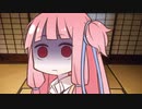 【VOICEROID】琴葉姉妹の趣味語リwith結月ゆかり #06 PSP修理 メンテナンス編