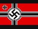 【サラのチャンネル】 Nazi Germany VS Jewish Germany ナチスドイツ 対 ユダヤドイツ 【拡散支援・保存支援】