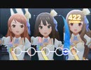 【Aviutlスプリクト配布】Stage Bye Stage piano譜面をwideで再現してみた