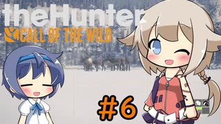 【theHunter:CotW】ハンターガールONEが征く#6【CeVIO実況】