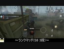 [サバイバー・庭師]超隠密系庭師【第五人格を実況プレイ Series2】#19