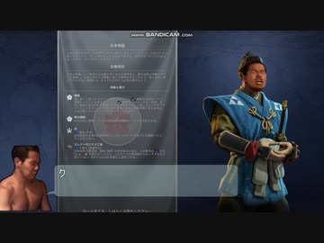 【Civ6GS】迫真civ6 人類史の裏技.mp1