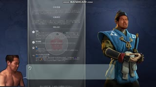 【Civ6GS】迫真civ6 人類史の裏技.mp1