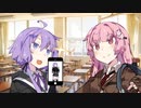 ゆかりさんｖｓ茜ちゃん⑧