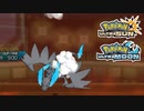 【ポケモンUSM】最強トレーナーへの道Act626【メガリザードンX】