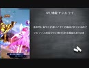 メギド72 1つのPTでストーリーVHチャレンジpart13(49,50VH)