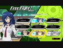 【カードファイト!!ヴァンガードエクス】美少女同士の対戦