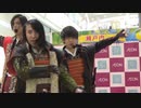 【安芸ひろしま武将隊】2019.10.12／イオンモール府中「瀬戸内フェア」14:20回