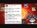 JKに英雄の座を奪われマスコットになり果てるエビ