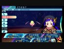 せかくろにトライ ★実況プレイ Part153