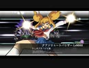 スーパーロボット大戦X-Ω 征覇VS EX3-A ピピ美単機(FULLAUTO)