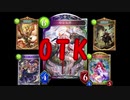 ママOTK+おまけ.omakegahonhe