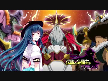 【東方】伝説の決闘王が幻想入り 第11話【遊戯王DM】