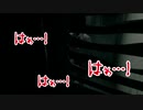【男女実況】温度差のある男女がヤンデレに愛されるゲーム part2【HSH】