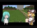 面白楽しいマイクラ動画♯02