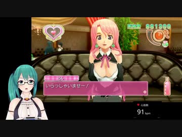 心拍数が止まっても配信を続ける神楽すず