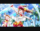 えむすて 10月ボイスまとめ