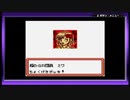 あまり時間のない男がポケモンカードGB2を実況プレイ【Part32】