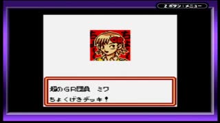 あまり時間のない男がポケモンカードGB2を実況プレイ【Part32】