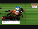 2019年　豪州　コーフィールドS　G1　日本馬スズカデヴィアス出走