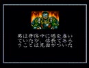 【伊忍道実況プレイ】 伊賀のシノービィ Part17.3【涼夏亭れげ部】
