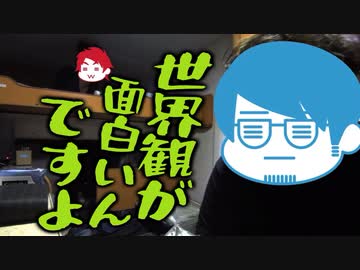 【未公開】ぼくらは四国ﾊﾞｰｶﾞｰをふりかえる【完結記念】前編