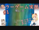 【猫乃木もち】もちにゃんの可愛いシーンまとめ【魔女の家】1
