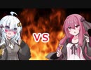 茜ちゃんvsあかりちゃん