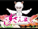 【けものフレンズ3】バトルシステムについて