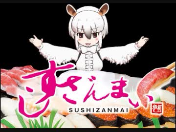 【けものフレンズ3】バトルシステムについて