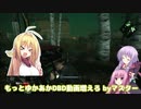 【Dead by Daylight】 へたっぴ茜の闘走譚 3頁目 【VOICEROID実況】
