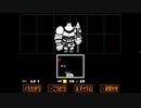 【実況】この勇者が俺TUEEEくせに慎重すぎるクソ雑魚UNDERTALE　√P【Pt.5】