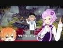 【VOICEROID実況】無意識にドリルを使ってしまうゆかりさん Part.5 【Besiege】