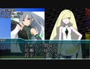【CoCTRPGのリプレイ】Erich 第一話