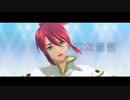 【テイルズオブMMD】乙女解剖【ルーク】