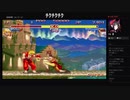 部長とヘビィさんと ま視聴者の ストリートファイター 30th アニバーサリーコレクション インターナショナル【実況プレイ】その37