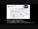 @Bymnet1845　氏への私信