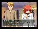 [Part２２]二次元の中でぐらい夢見させて、ときめきメモリアル３で彼女作るついでに実況する