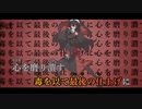 【ニコカラ】ブラインド・エゴイスト《TaKU.K》(Off Vocal)