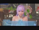【DOAXVV】フィオナ おもいで 2話 プリンセス・グレイス