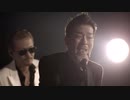 【ライブ】ATSUSHI×清木場俊介「O'ver」