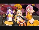 【カスタムメイド3D2】有閑クラブpart38『トリックオアトリート』