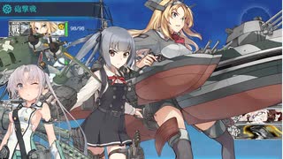 【艦これ】6-4をネルソンと秋津州で攻略【ネルソンタッチ】