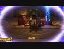 【PS4】ボーダーランズ３ Part 21【初見】