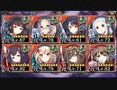【城プロ:RE】真・武神降臨！蒲生氏郷-超難- 全戦功 彦根名護屋+星5改以下